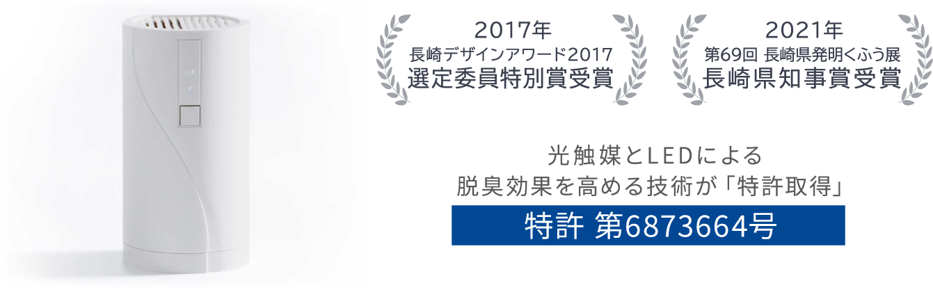 ニオイヤー