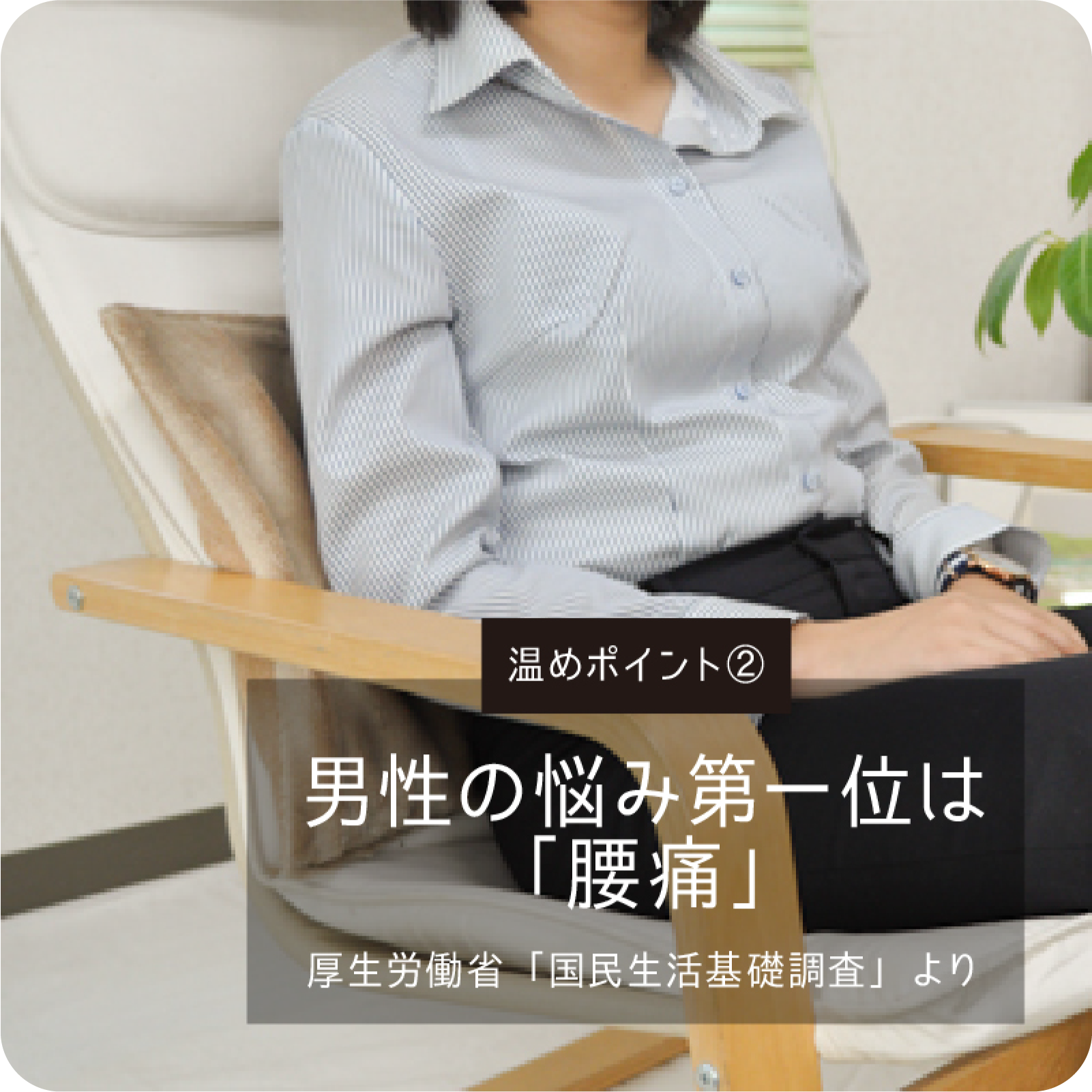 空気を変えれば、暮らしが変わる。