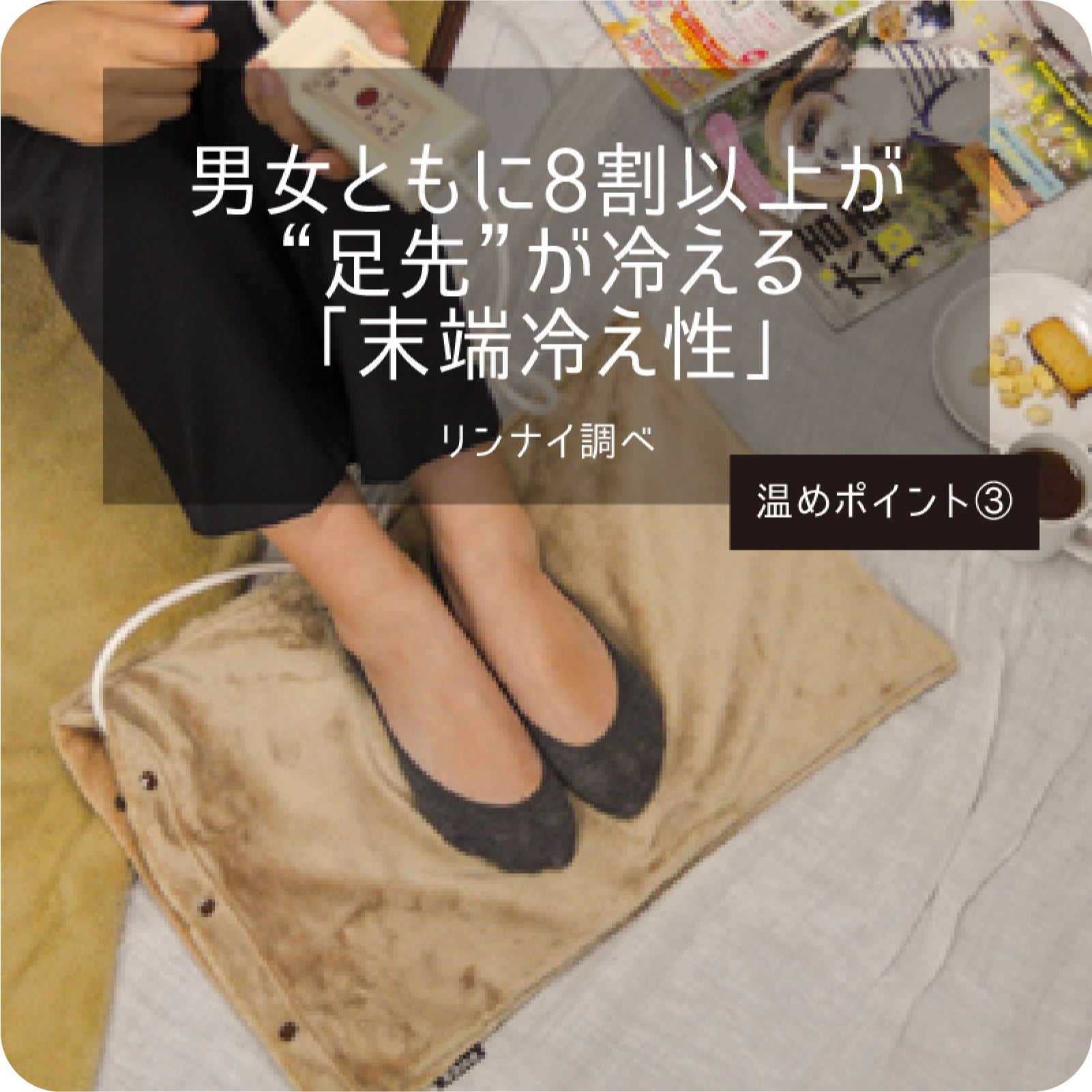 空気を変えれば、暮らしが変わる。